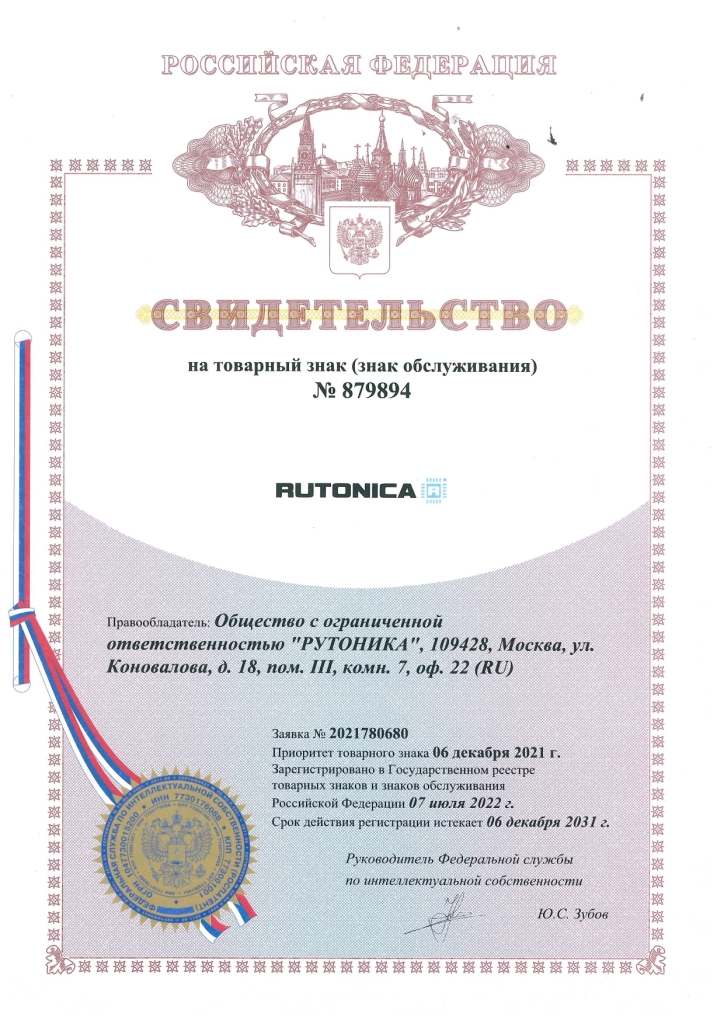 TM_page-0001.jpg