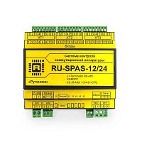 RU-SPAS-12/24 – Модуль сбора дискретных сигналов